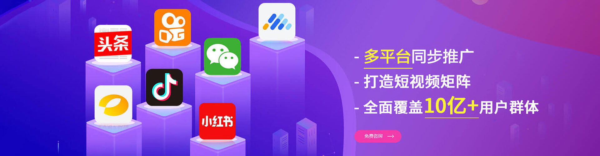 丰满微博信息流