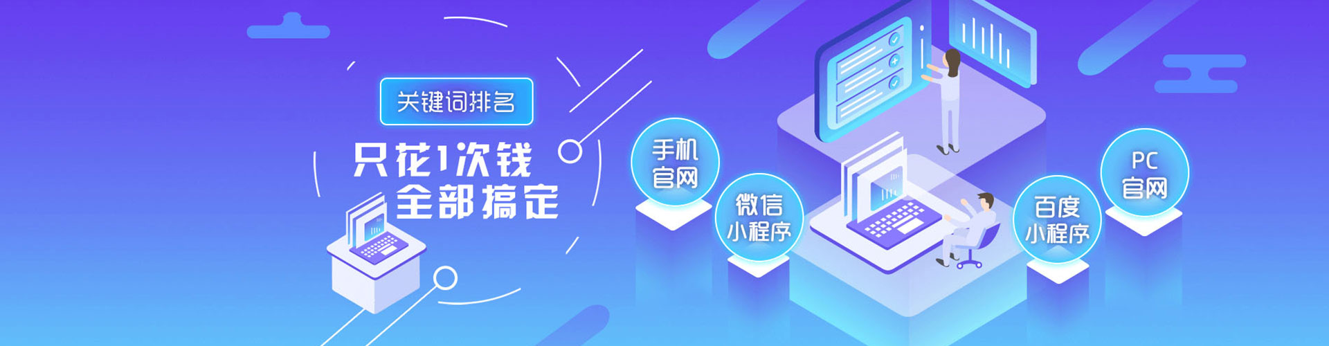 丰满搜索开户返点