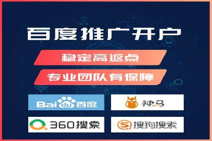 深度解析：百度搜索推广的转化率提升策略