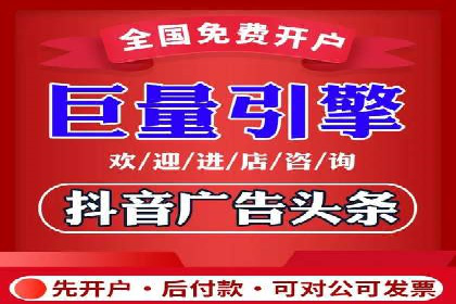 信息流推广策略解析：案例深度剖析